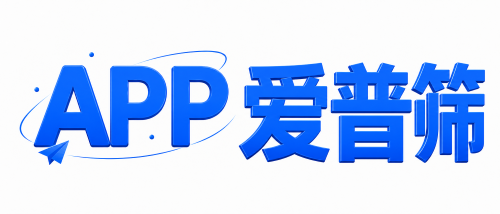 爱普筛